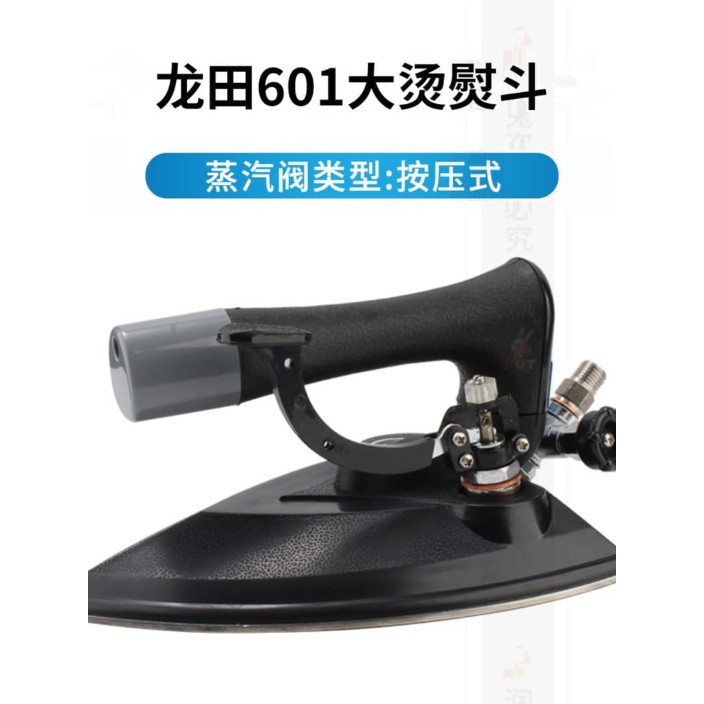 Longtian 601 Caldeira Ferro Industrial Todo Vapor Grande Volume Ferro Roupas Fábrica Loja de Limpeza a Seco Ferro Elétri