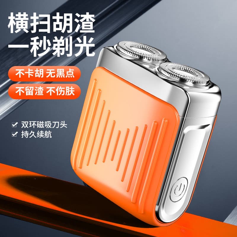 Novo Walker barbeador elétrico Mini recarregável lavável portátil barbeador masculino portátil
