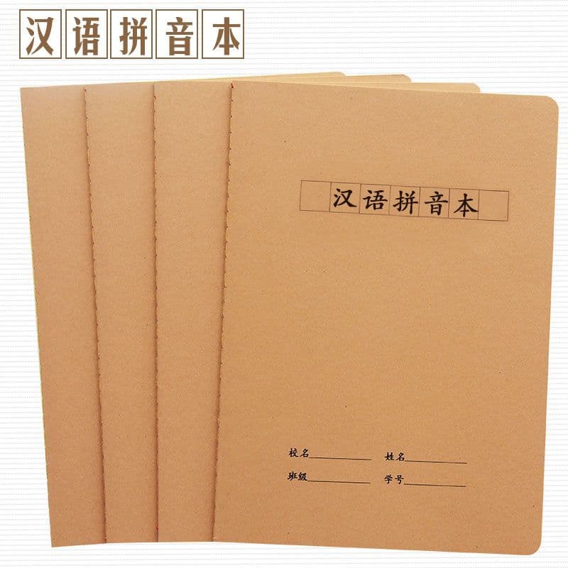 Livro de pinyin chinês de couro 16K pinyin Tianzige B5 engrossado tamanho grande livro de trabalho pinyin atacado