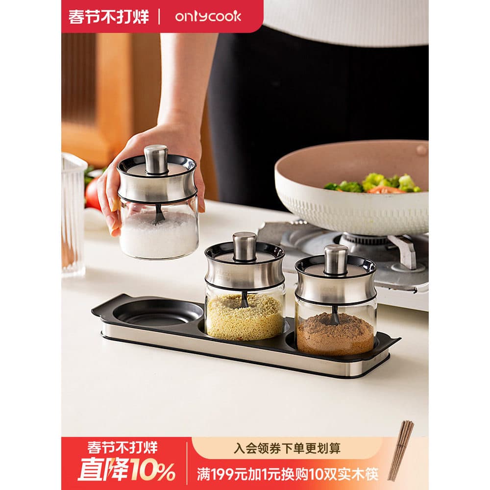 Onlycook conjunto de jarra de tempero de vidro com alto teor de borosilicato, cozinha, tampa de aço inoxidável, colher,