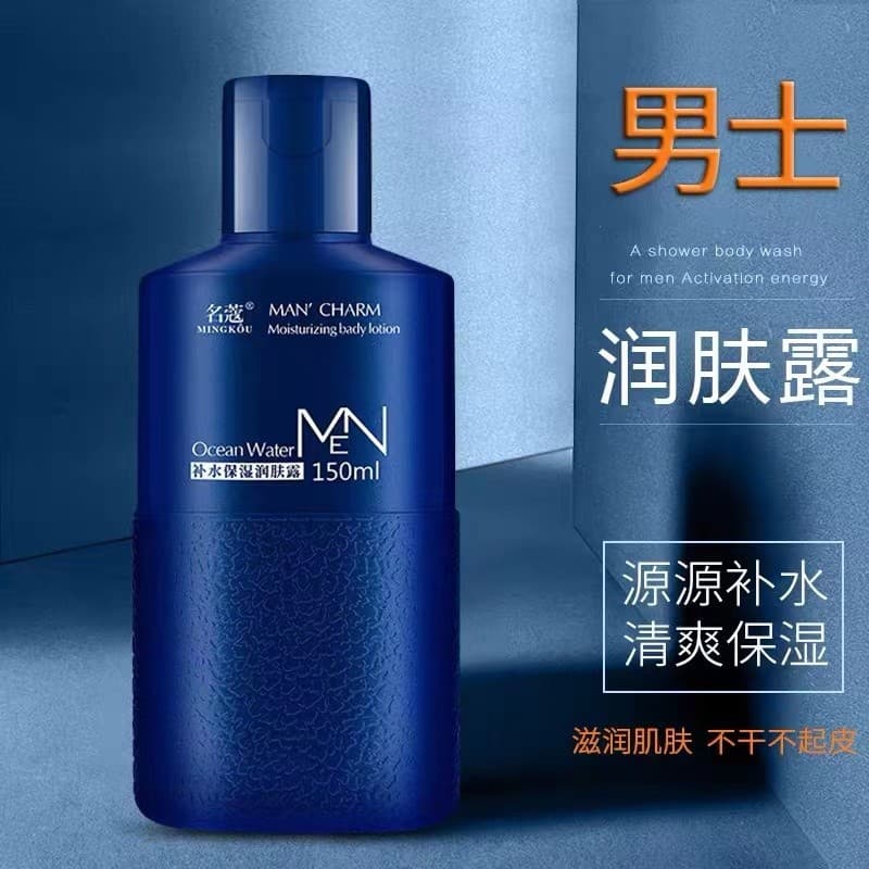 Mingko Loção Corporal Masculina Hidratante Produtos de Cuidados com a Pele Creme Facial Creme para a Pele Óleo Facial Hi