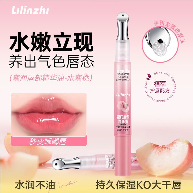 Óleo bucal Óleo labial Vitamina E Manhã Noite Dia Noite Bálsamo labial Feminino Hidratante Hidratante Desbotamento Linha