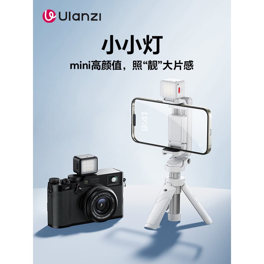 Ulanzi Ulanzi Pequena Cesta Luz mini Caixa de Luz Luz de Preenchimento Celular Micro Retrato Único Selfie Luz Suave Bril
