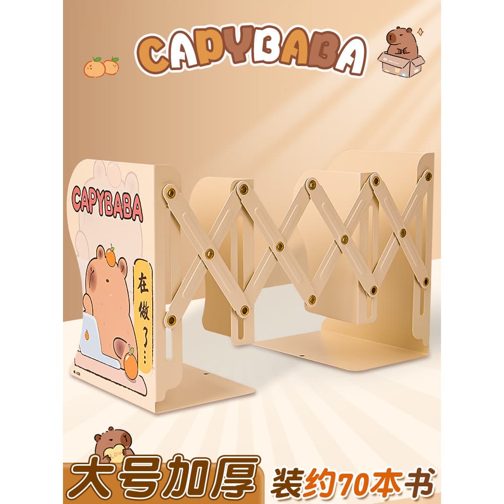 Kapibara Suporte para livros retrátil, estante para livros infantis, escola primária, estante para estudantes, livro, ca
