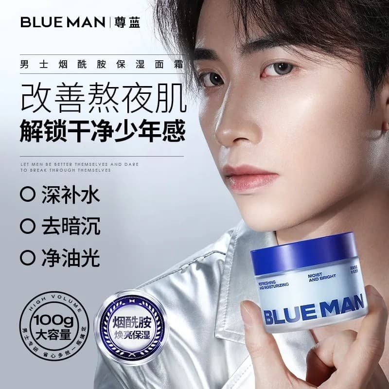 Respeito azul masculino niacinamida creme facial hidratante hidratante rejuvenescedor pele rosto loção de água oleosa en