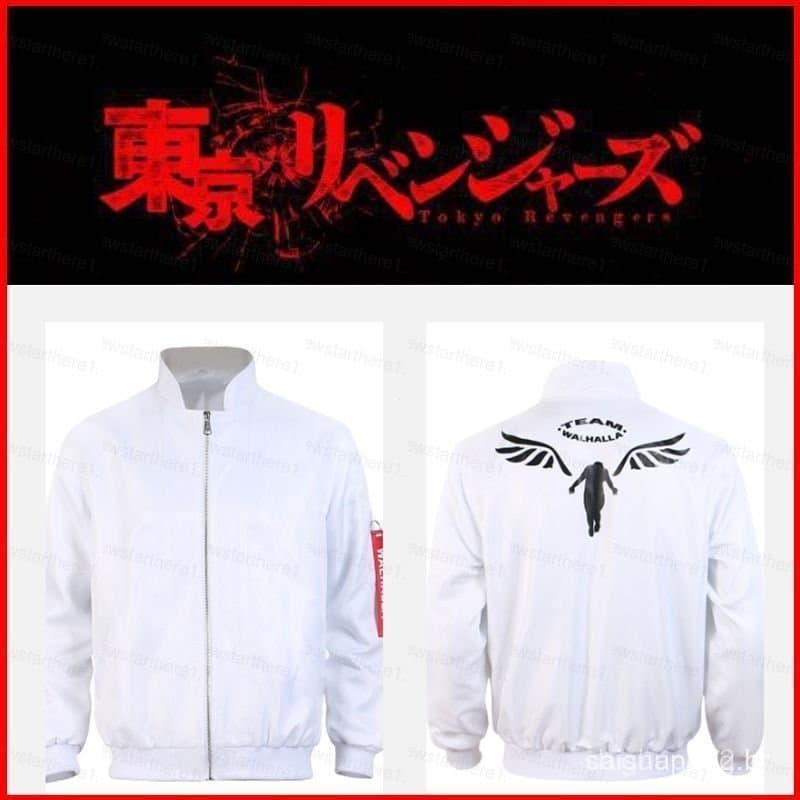 Jaqueta de Cosplay NS1 Tokyo Revengers Valhalla de Manga Longa, Jaqueta Esportiva Casual de Anime com Bolinhas, Fantasia