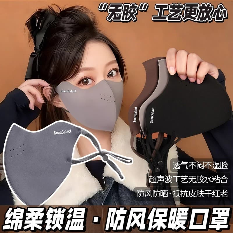 Máscara de ciclismo à prova de vento quente máscara facial outono inverno ao ar livre protetor solar ultravioleta proteç