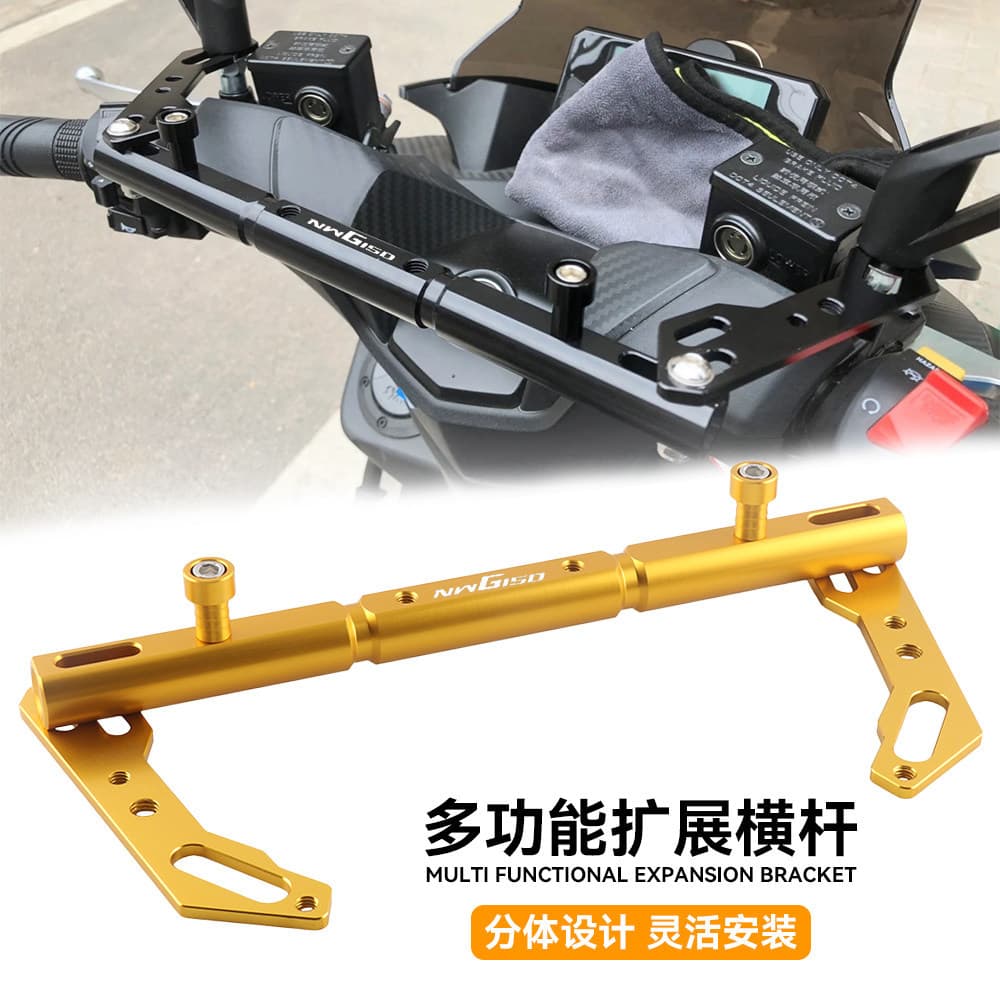 Adequado para Honda NWG150 NS150GX modificado multifuncional extensão barra de equilíbrio suporte navegação do telefone