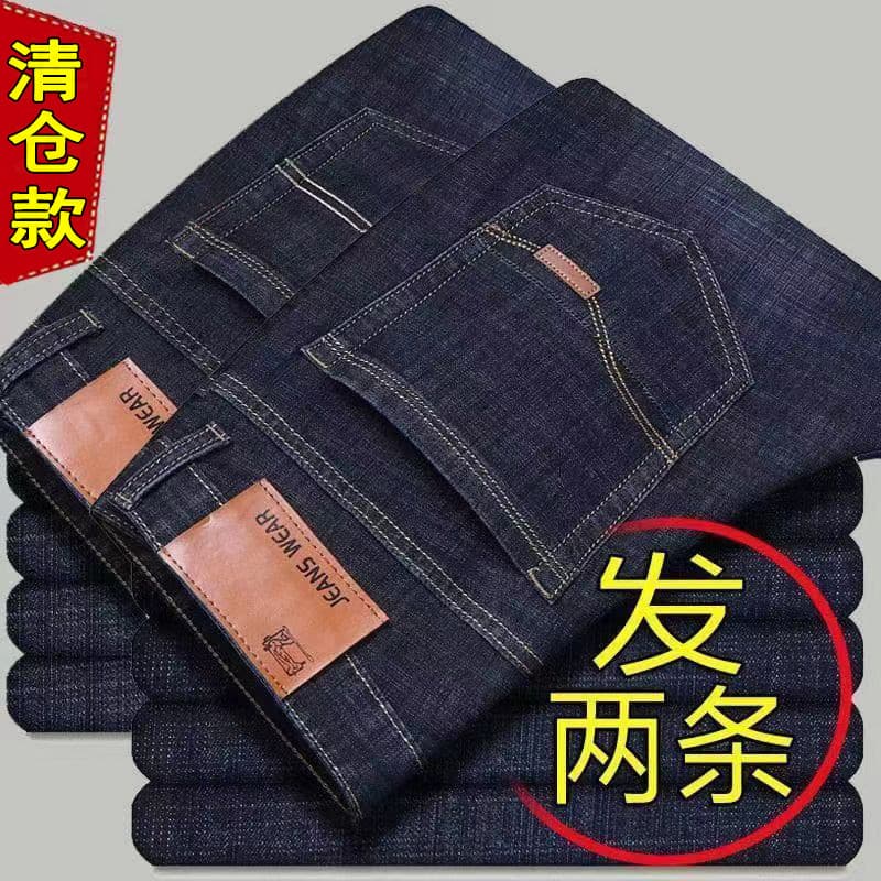 Verão fino masculino estiramento Jeans solto em linha reta cintura alta calças casuais tamanho grande trabalho de meia-i