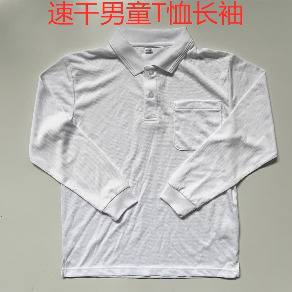 Comércio exterior japonês único meninos malha de secagem rápida manga comprida camiseta lapela dois botões branco export