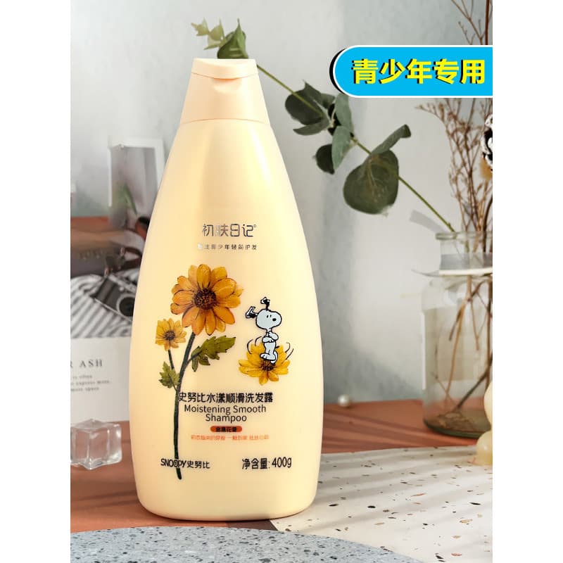 Snoopy Shampoo de Água Suave 400ml Masculino Feminino Estudantes Crianças Hidratante Reparação Hidratante Shampoo Macio