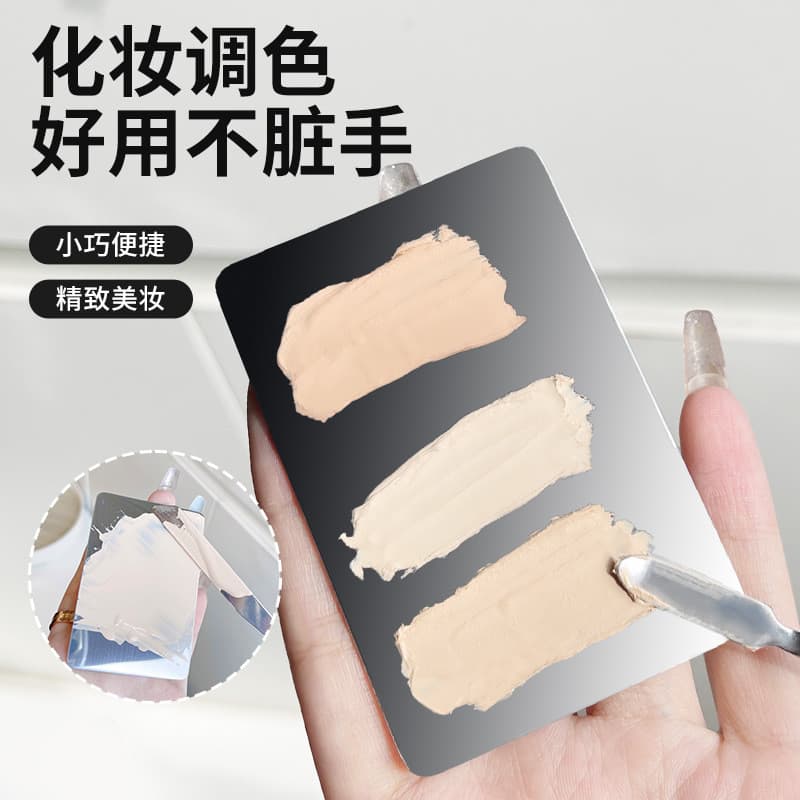 Paleta de base líquida paleta de maquiagem artista dedicado anel de maquiagem beleza mistura fundação escova Puff ferram