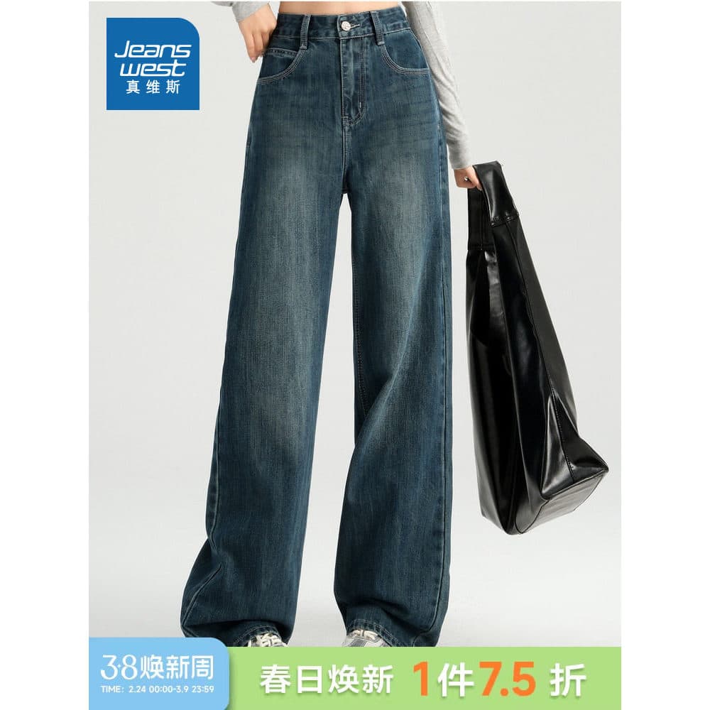 XA Zhenweisi Calça Jeans feminina 2026 primavera novo produto feminina solta simples e confortável calça Jeans