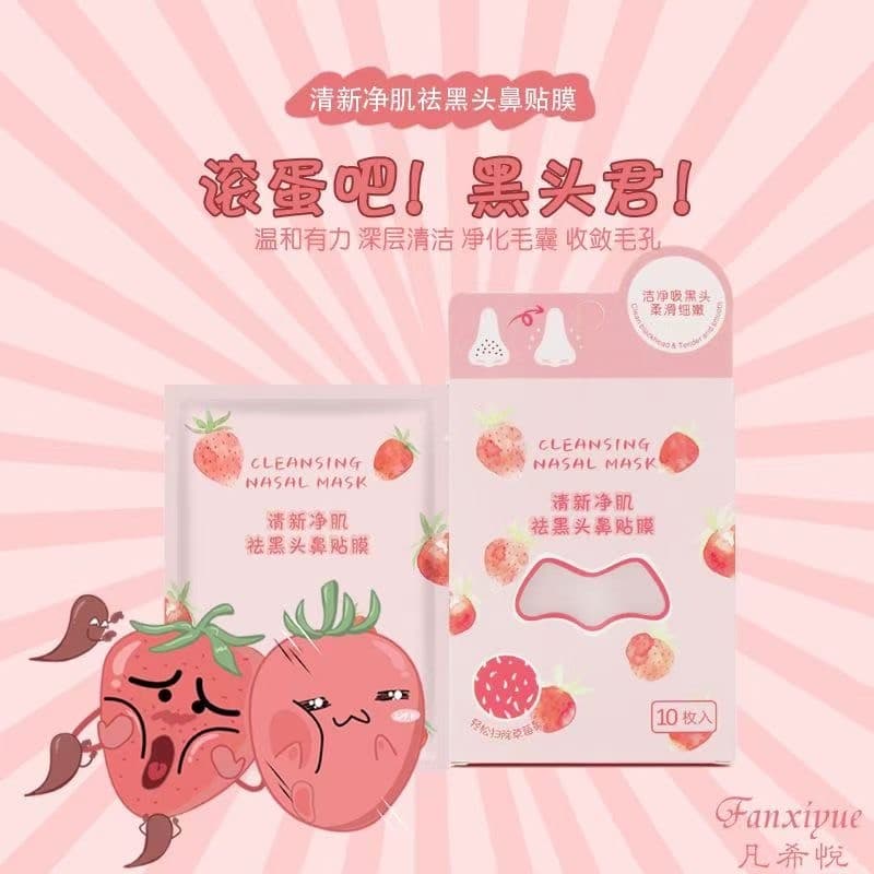 Vanxi Yue Máscara Nasal Patch Remover Cravos Remendo de Exportação Remover Acne Rasgo Limpo Diminuir Poros para Homens M