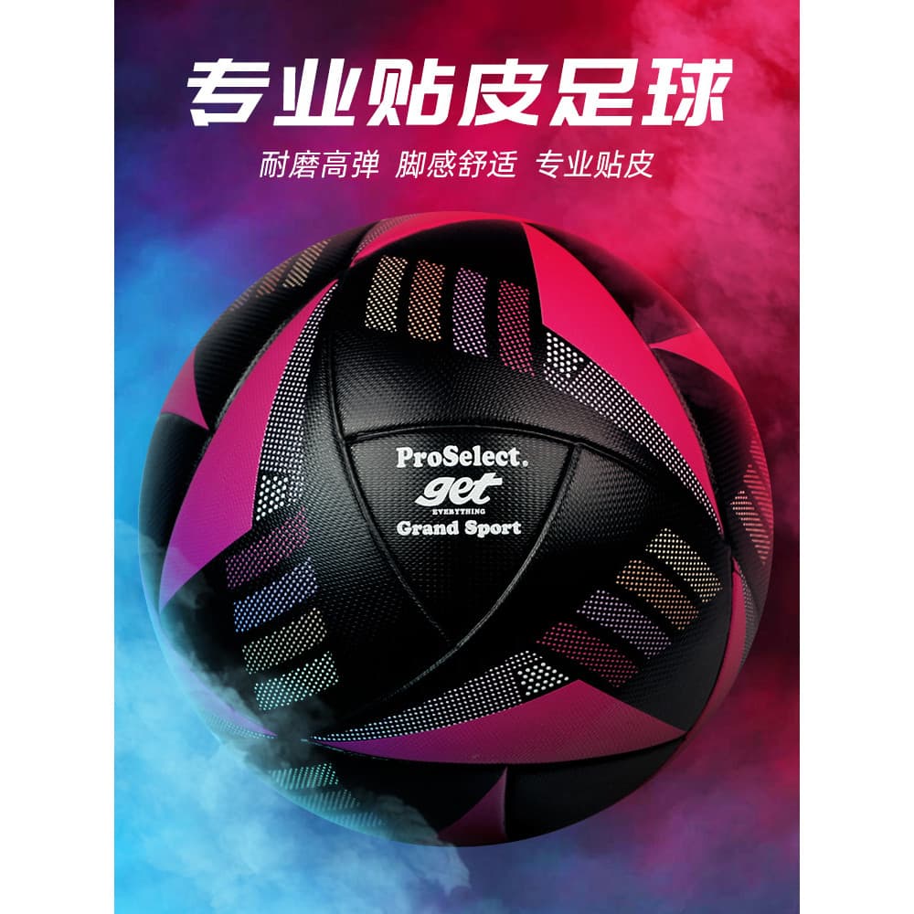 ProSelect Especialmente Selecionado Futebol Crianças Alunos do Ensino Fundamental Dedicado No. 5 adesivos de competição
