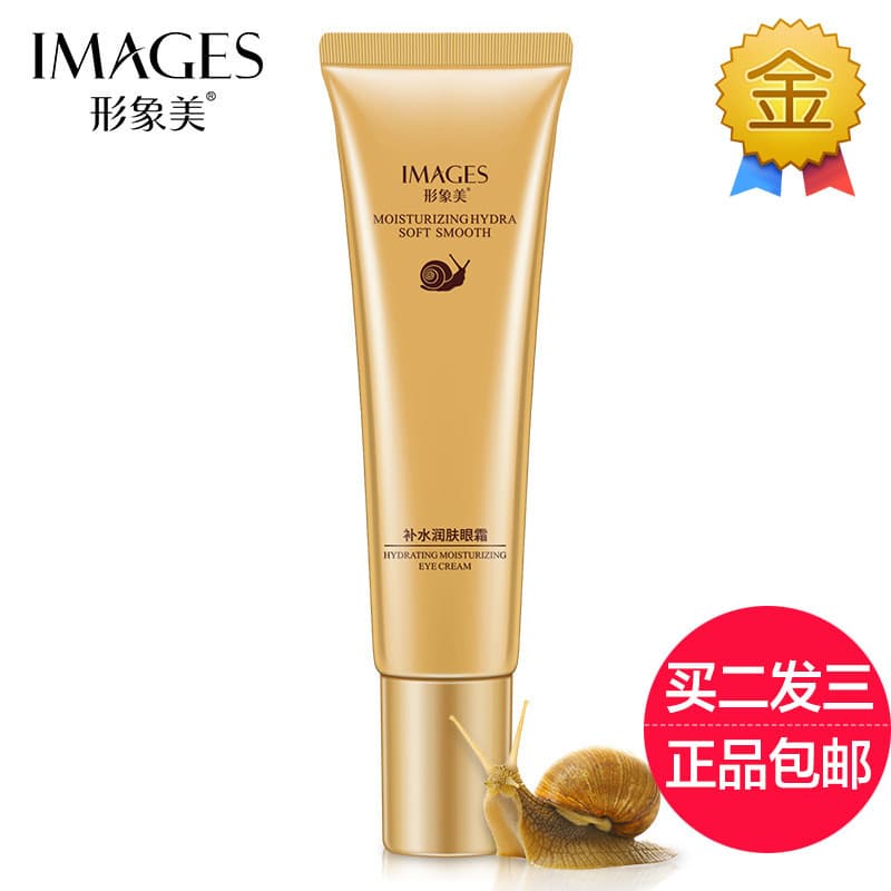 Imagem beleza caracol hidratante hidratante creme para os olhos levantamento endurecimento linhas finas olheiras pelotas