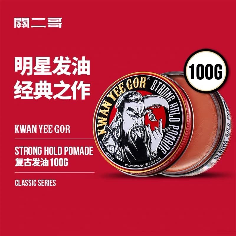 Brother Guan óleo de cabelo à base de água masculino Retro óleo cabeça creme volta estilo cera de cabelo hidratante de l