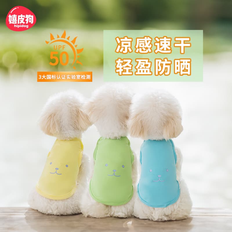 Cão de estimação doces verão legal colete protetor solar respirável verão fino Bichon Teddy pequeno filhote de cachorro
