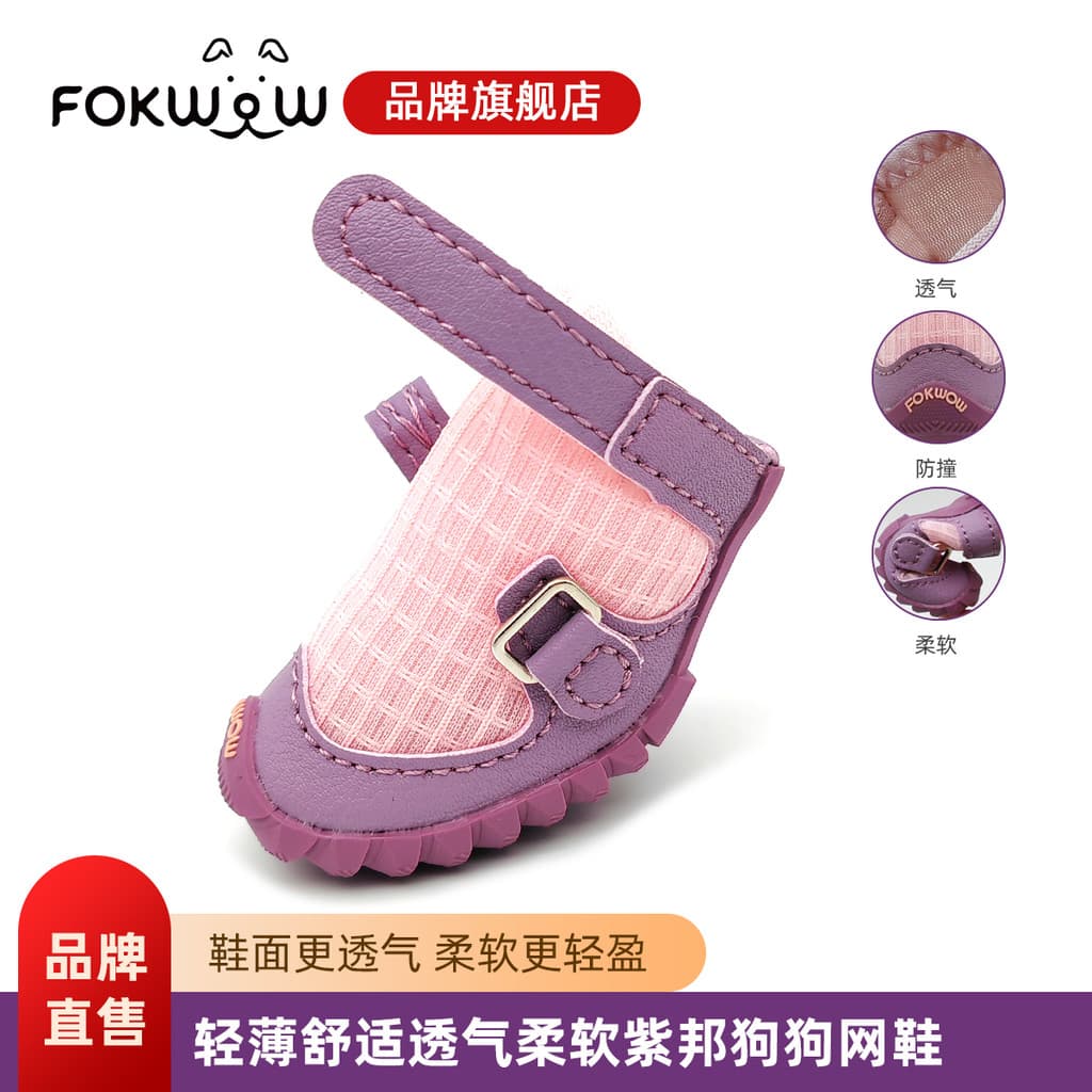 Fokwow loja principal laranja rosa malha sapatos respirável antiderrapante pequeno cão primavera verão luz confortável m