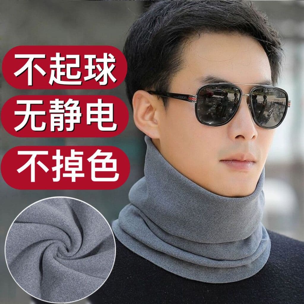 Capa de pescoço masculina estilo fino quente 2025 novo estilo outono inverno pescoço proteção cachecol feminino à prova