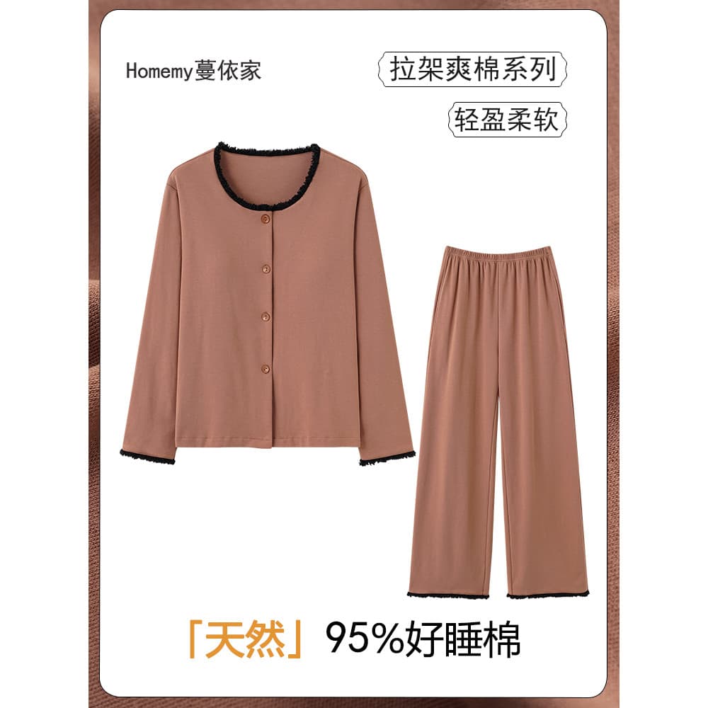 [95 algodão 5 elastano] pijamas de algodão legal senhoras primavera outono inverno puro algodão manga comprida Cardigan
