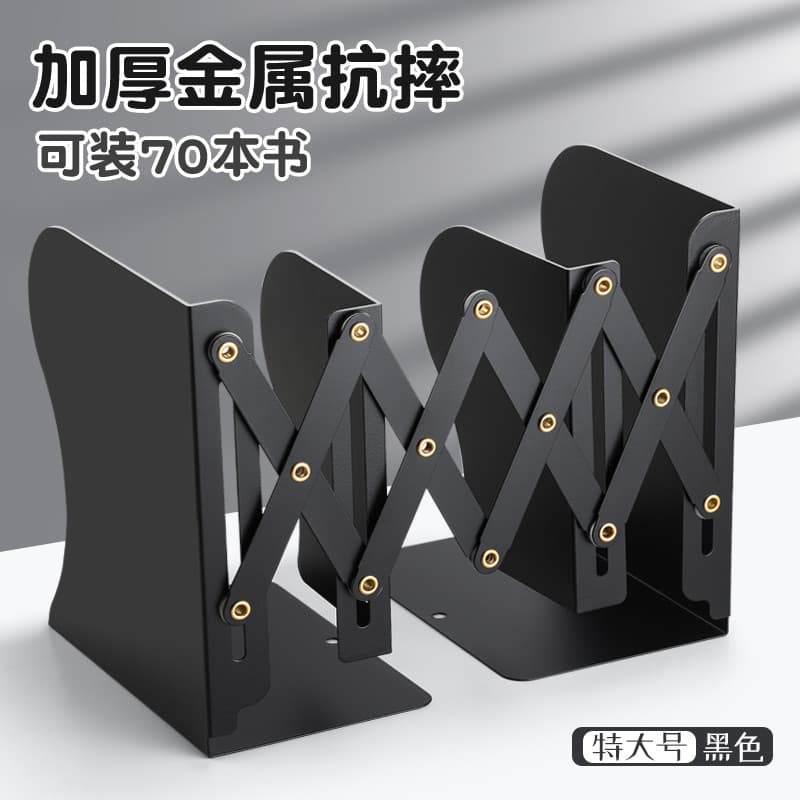 Suporte para livros de Metal retrátil com porta-canetas Estante para livros de mesa Rack de armazenamento de livros fixo