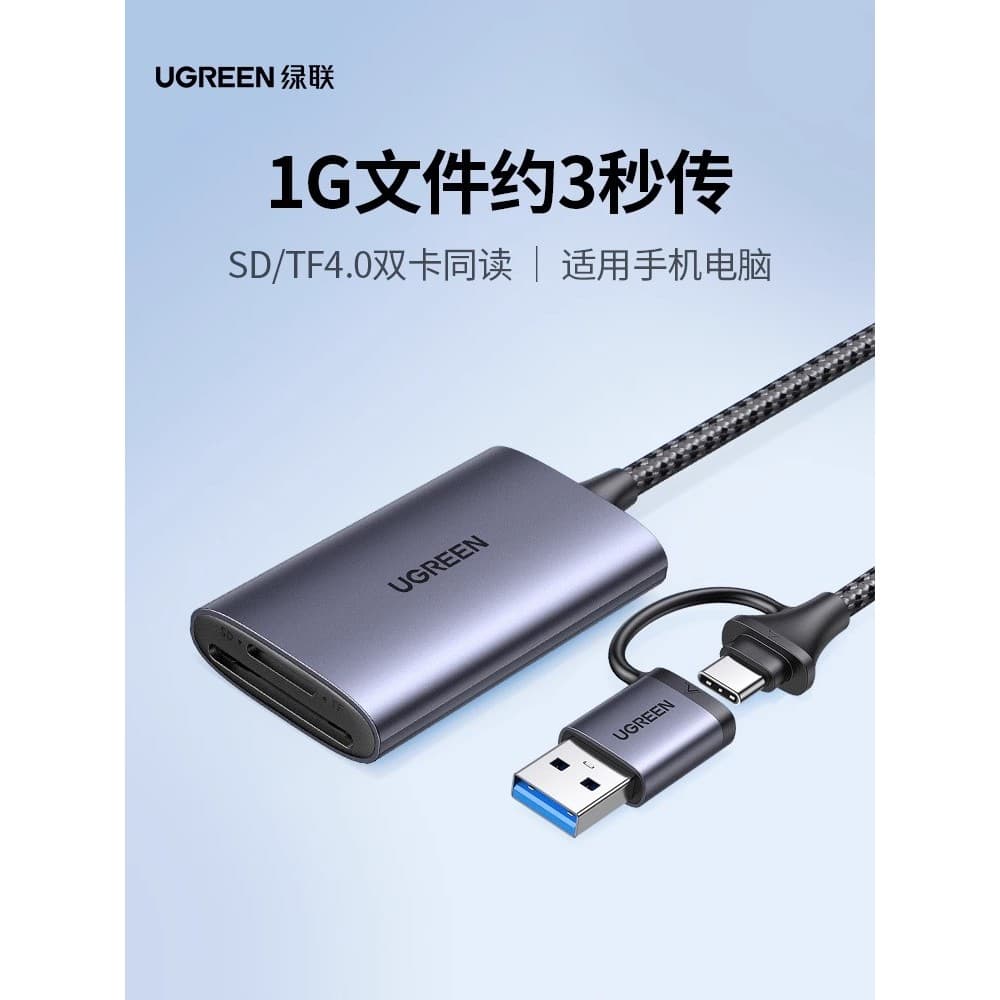 Lvlian typec Leitor de cartão de telefone móvel usb3.0 Cartão sd de alta velocidade tf Conversor de memória multifuncion
