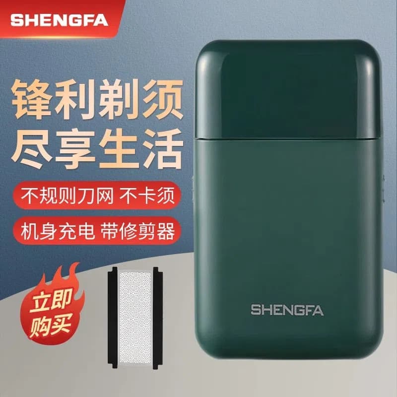 Ela navalha de cabelo elétrica recarregável Ultra-fina navalha masculina pequena Mini portátil faca de barba carro USB