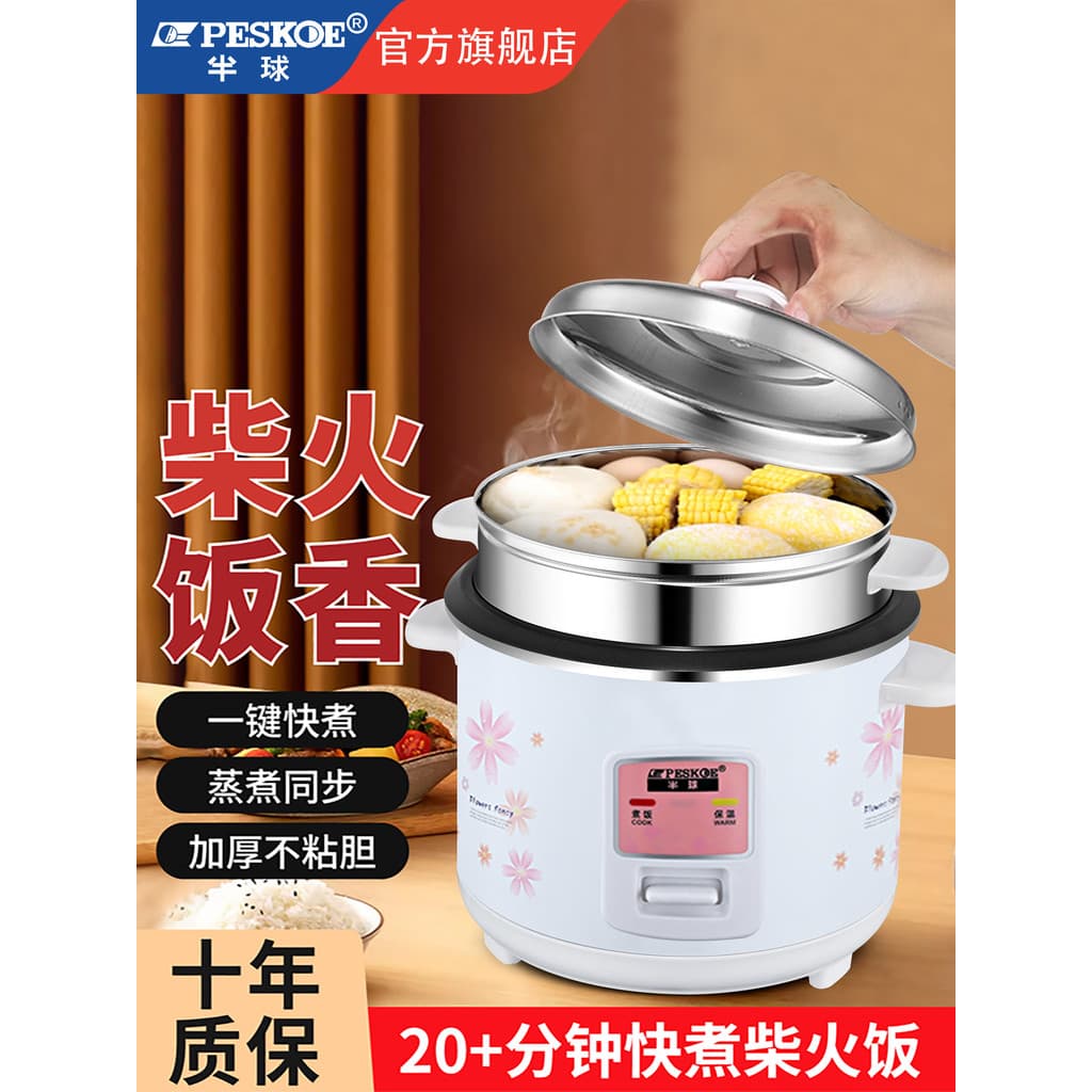 Hemisfério panela de arroz doméstica à moda antiga 1-2 Mini 3-4 único 5L6 cozinhar sopa Congee pequena panela de arroz m
