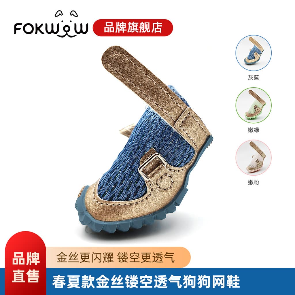 Fokwow loja principal sapatos de cachorro primavera verão sandálias de malha Pet Teddy respirável anti-queda sapatos de