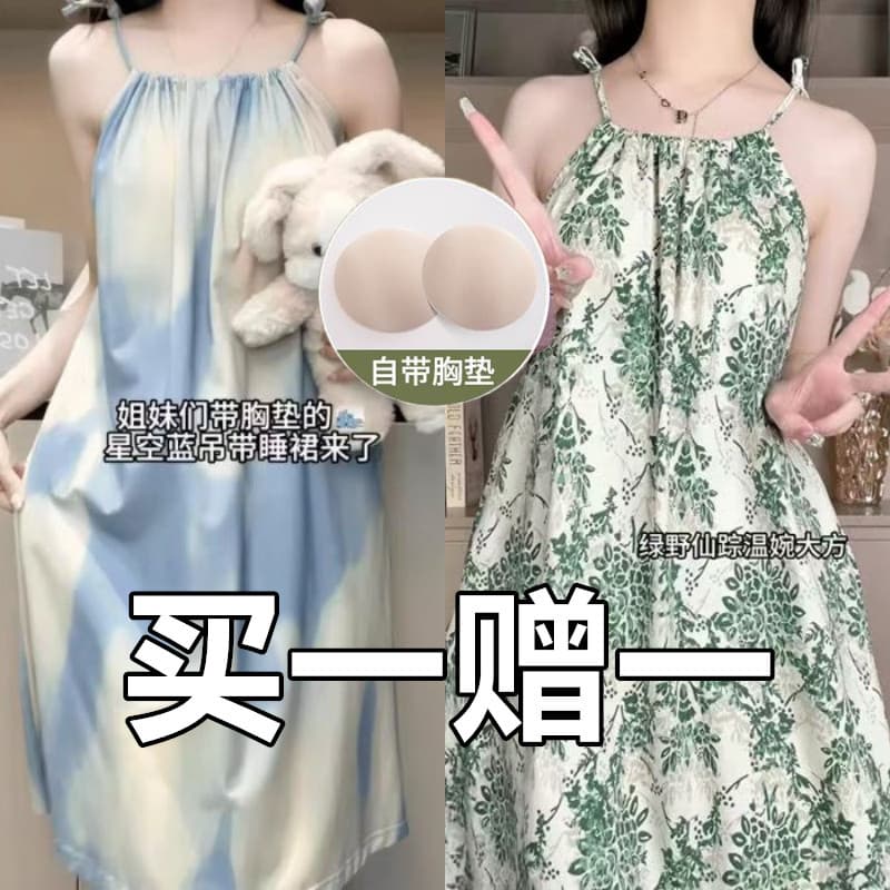 Com almofada no peito camisola de manga curta verão nuvem algodão 2025 novo estilo camisola de comprimento médio solto b