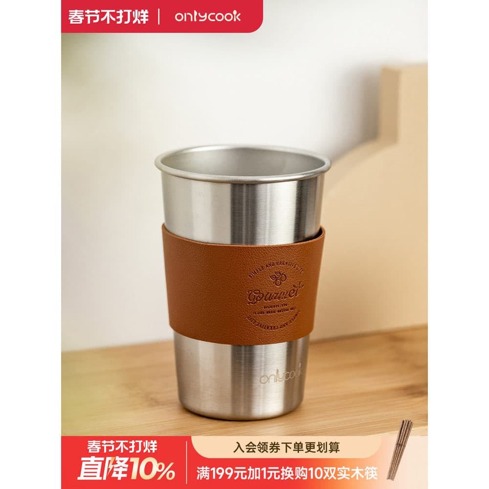 Onlycook Retro 304 copo de água de aço inoxidável doméstico copo de cerveja masculino acampamento ao ar livre xícara de