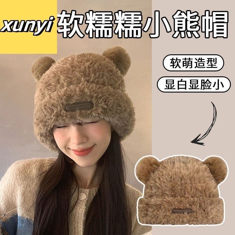 Bonito orelhas de urso chapéu de pelúcia feminino inverno engrossado quente proteção de orelha cabeça boné mostrando ros