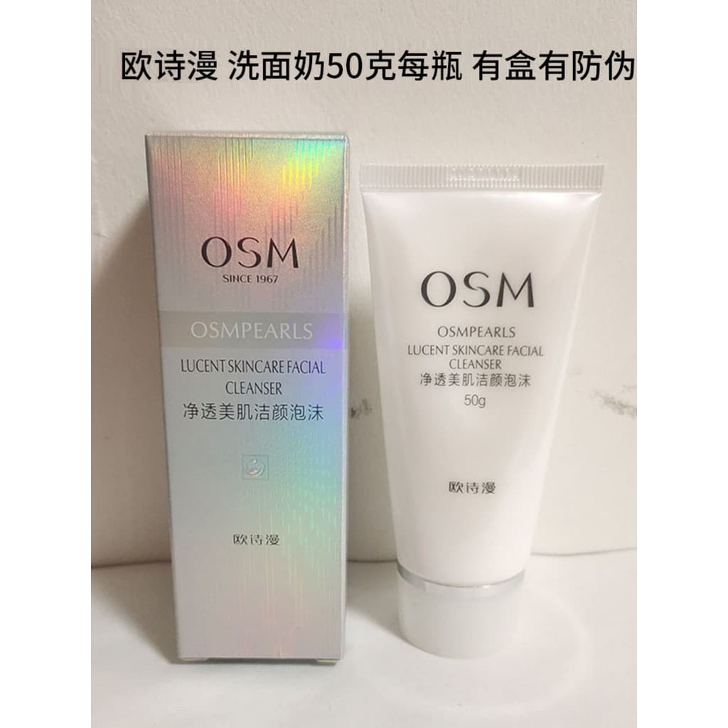 Oushiman Pearl White Limpador Facial Espuma de Limpeza Hidratante Limpeza de Poros Controle de Óleo Limpador Facial