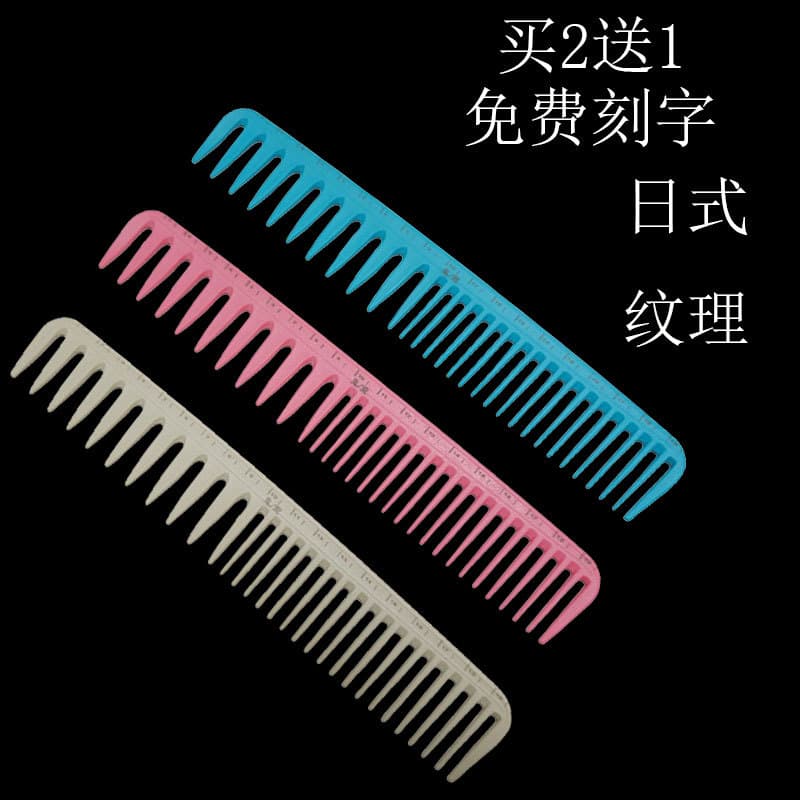Pente de cabeleireiro feminino texturizado pente de corte pente de cabeleireiro texturizado linha de pente japonês pente