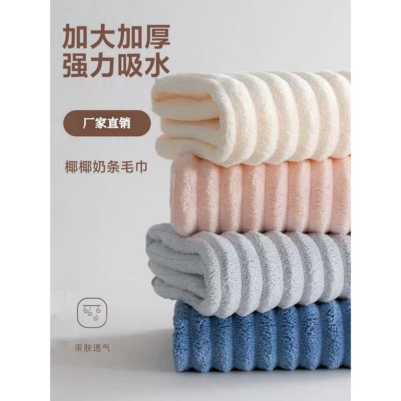 Toalha de banho toalha de embrulho absorvente engrossado Gaoyang toalha Coral velo toalha de banho absorvente salão de b