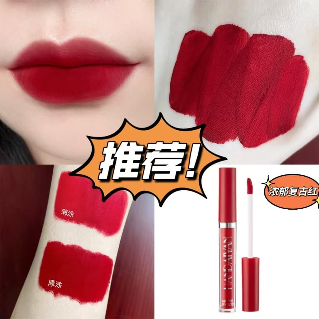 Rico Retro vermelho maquiagem nude cor batom comer terra cor leite chá cor lábio esmalte fosco veludo cinza nude cor sér