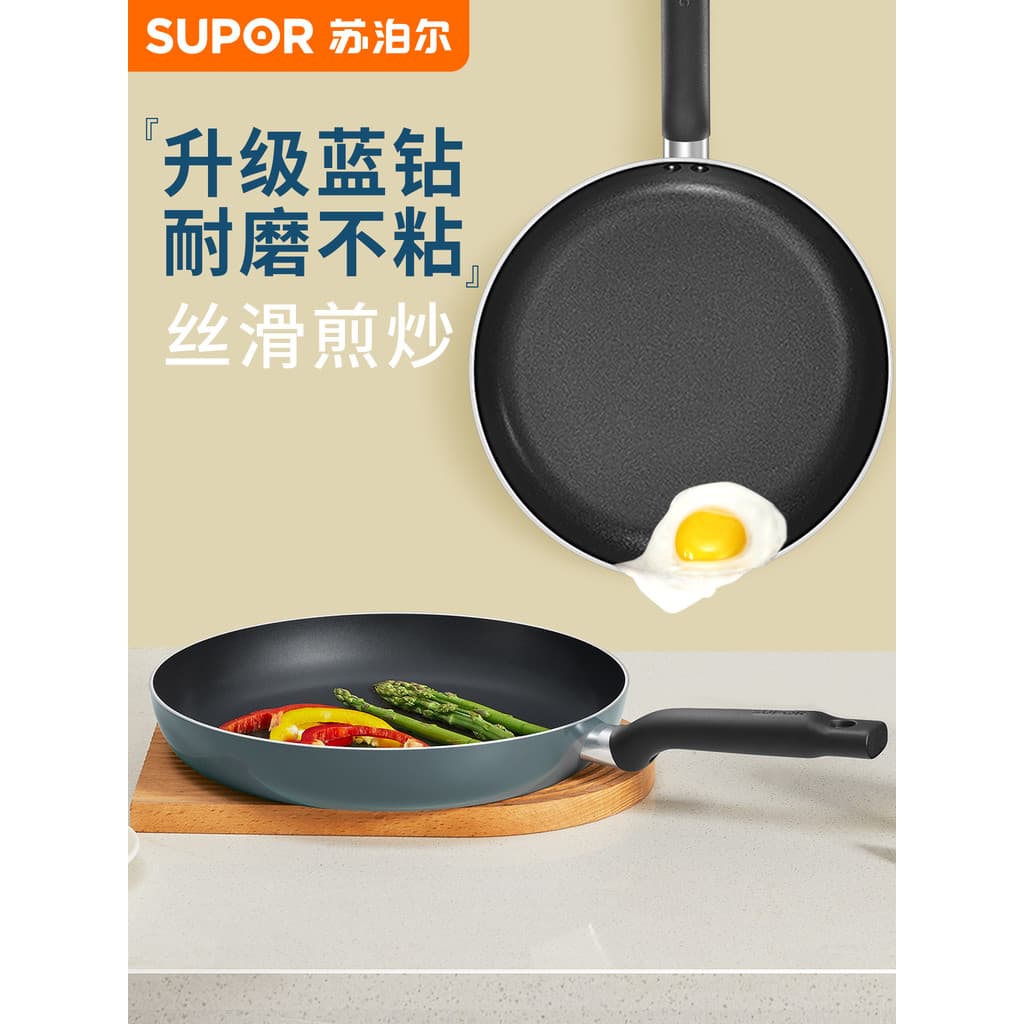 Supor pan antiaderente frigideira doméstica panqueca omelete antiaderente fogão a gás plano fogão de indução Universal