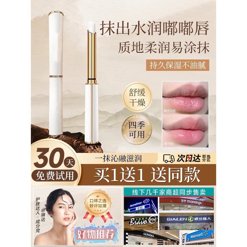 Ingredientes de vaselina bálsamo labial feminino hidratante hidratante hidratante Anti-secagem máscara labial Base batom