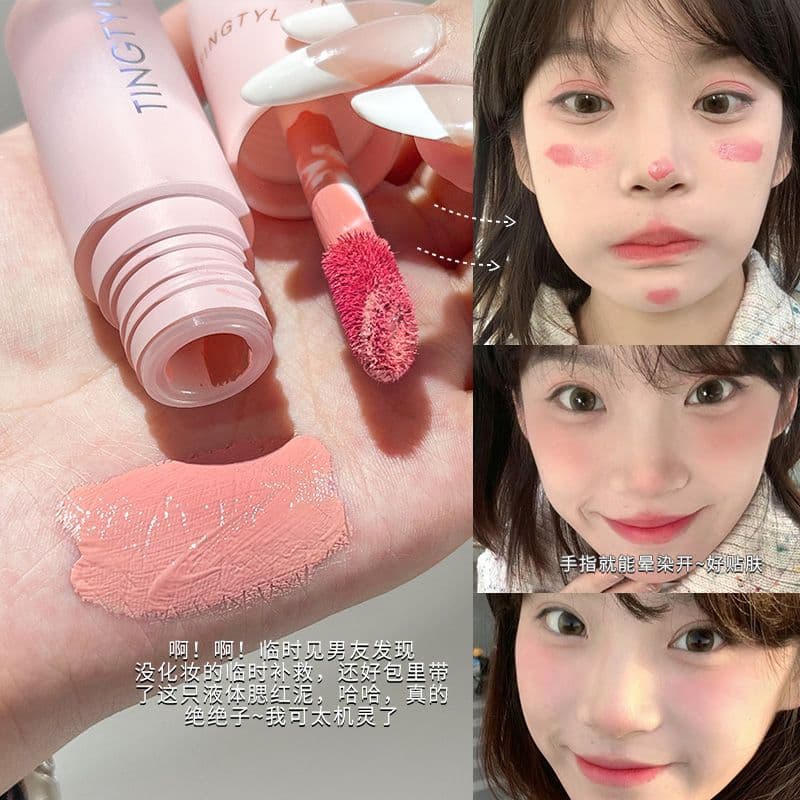 Super macio!Arte monocromática brilho líquido Blush lama puro desejo maquiagem Nude iluminar o tom da pele Rouge Natural