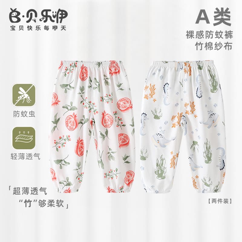 Belle bebê Anti-Mosquito calças verão gaze masculino feminino bebê estilo fino calças crianças ao ar livre Bloomers
