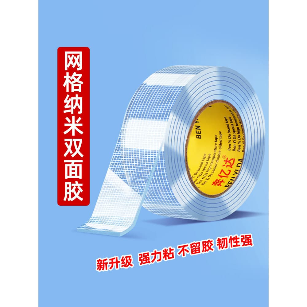 Grade Nano Adesivo Dupla Face Transparente Nano Adesivo de Alta Viscosidade Forte Fita de Grade de Tapete Fixo Fácil de
