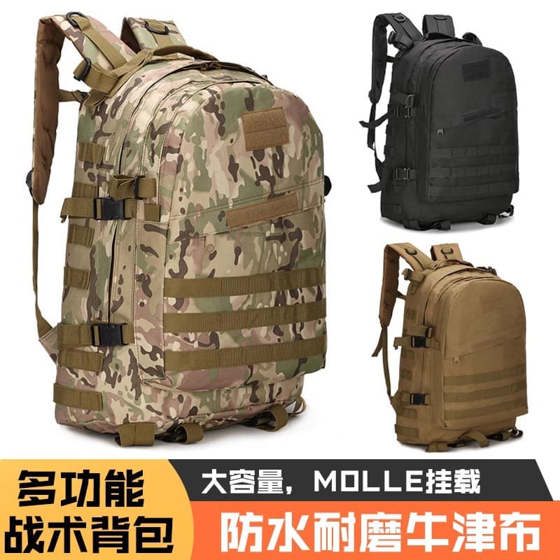 Mochila tática ao ar livre mochila camuflada 3D saco impermeável resistente ao desgaste esportes ao ar livre caminhadas
