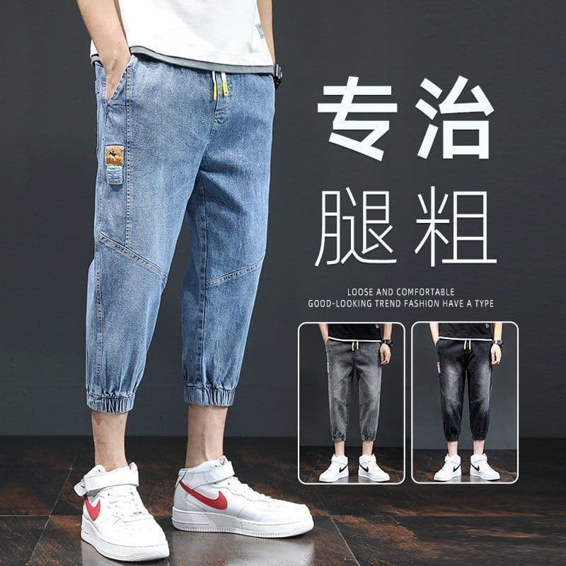 Calças de brim cortadas masculinas Street Wear tamanho grande solto Harem calças versão coreana Casual All-match calças