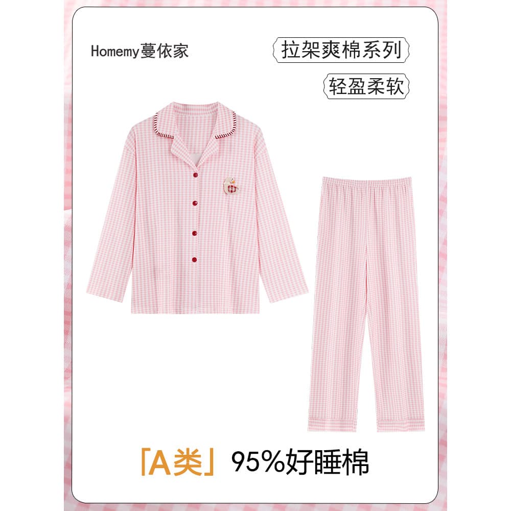 [95 algodão 5 elastano] classe A pijamas de algodão puro feminino primavera outono Cardigan de manga comprida Plus Size
