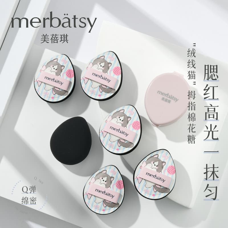 Polegar Marshmallow Puff Super Q corretivo elástico Blush creme de alto brilho líquido tamanho pequeno ajuste preciso ma