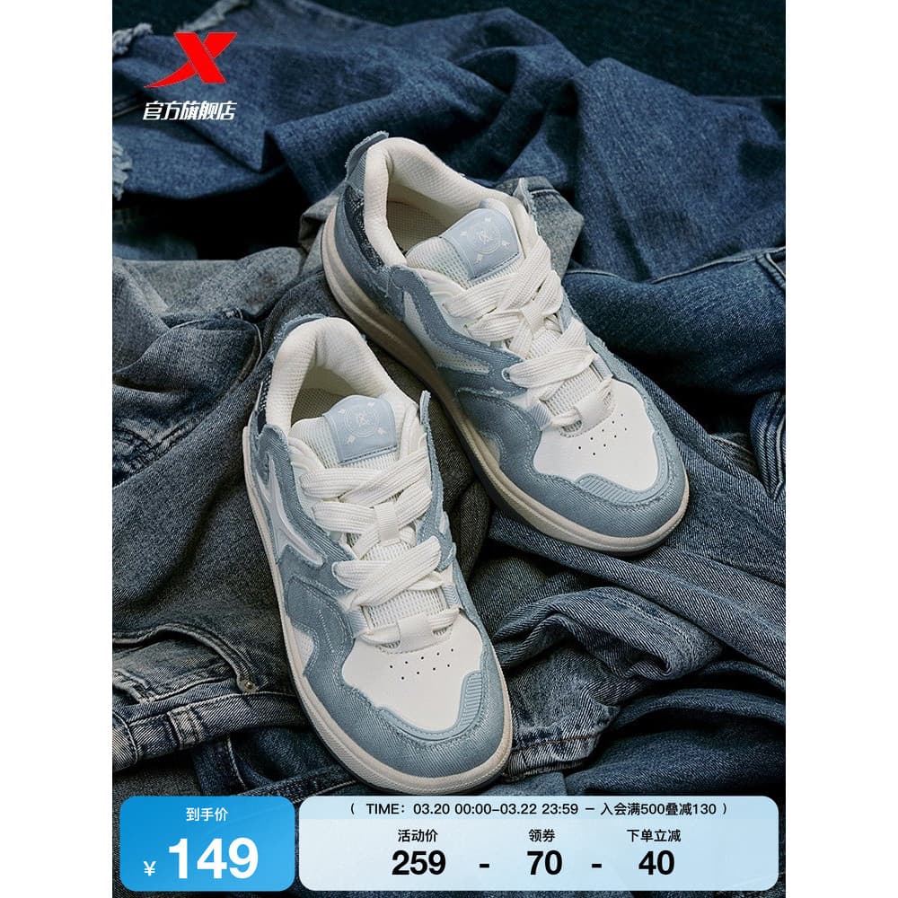 Sapatos de pão estilo jeans Tebu STAR-X|Verão novo estilo casal sapatos casuais tênis femininos sapatos esportivos mascu