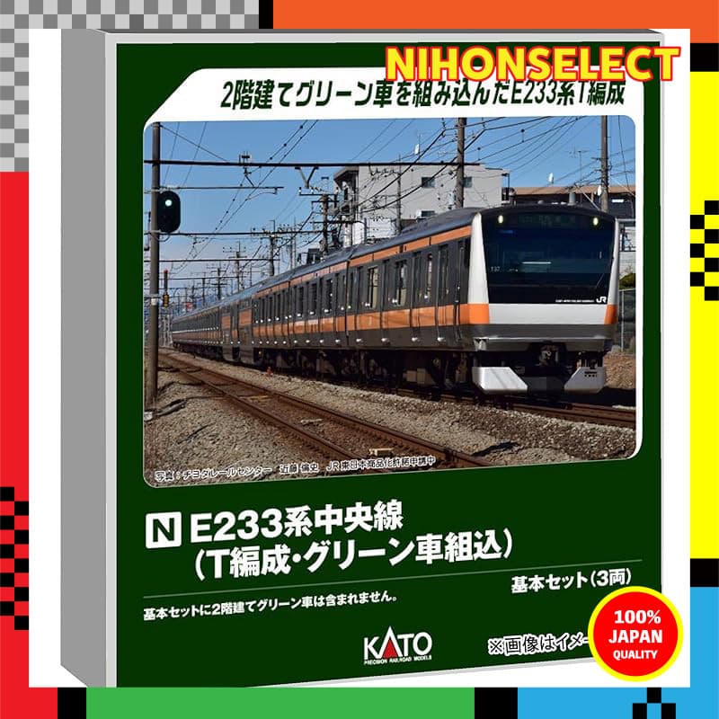 KATO E233 Série Shuo Line T Formation-Conjunto De 3 Carros Básicos Com Carro Verde-Trem Modelo Ferroviário 10-2077
