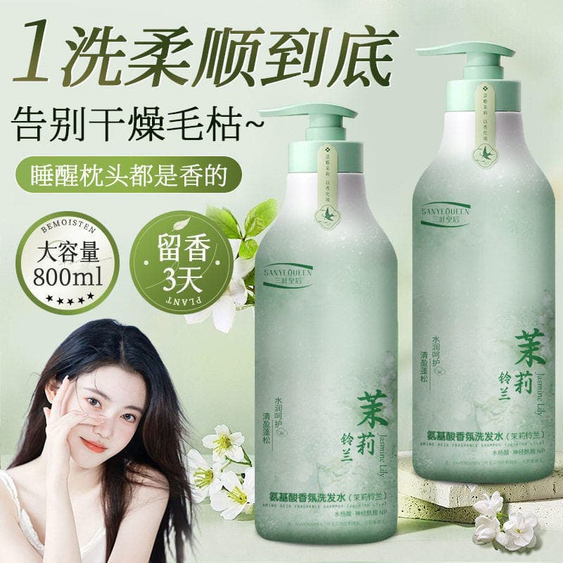 Jasmine Lily of the Valley Shampoo Floral fofo controle de limpeza ácaros controle de óleo shampoo de fragrância de long