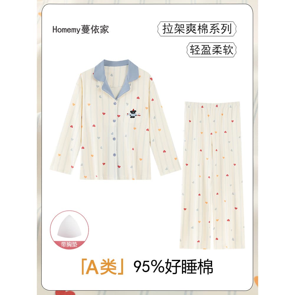 [95 Algodão 5 Spandex] Pijama Classe A com Almofadas no Peito Meninas Primavera Outono Puro Algodão Cardigan de Manga Co
